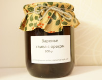 Варенье из сливы с орехом 800гр (домашнее)