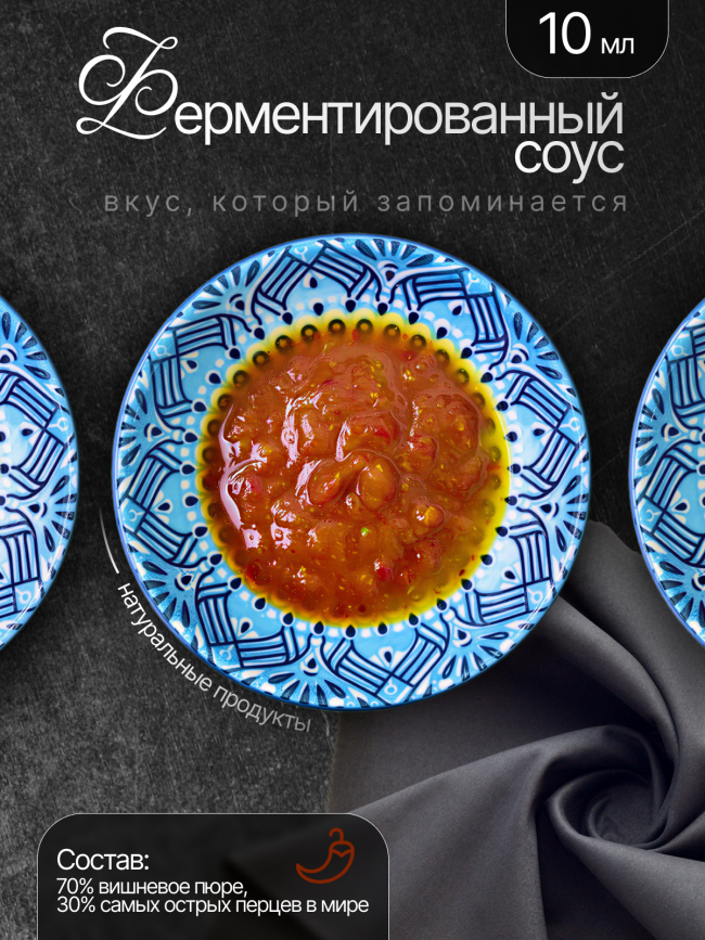 Конфитюр ВНUТ JОLОКIА ВRОWN (шоколадный перец) 10 мл