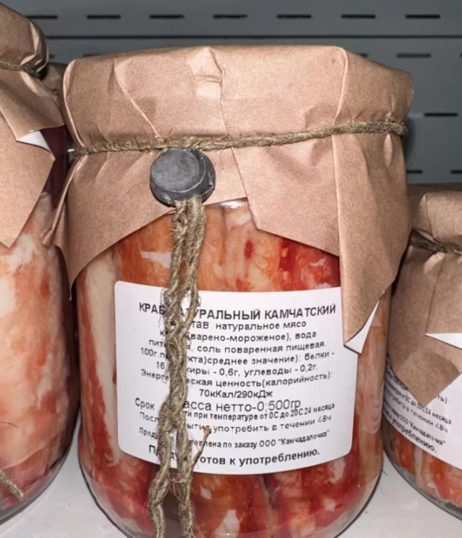 Краб натуральный в стекле 500 гр 1 банка