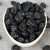 Черная вишня вяленая