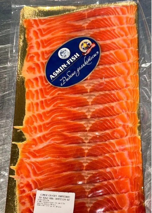 Слабосоленая семга 500 гр