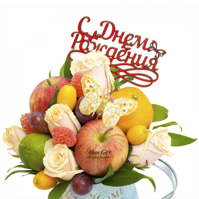 Фруктовый букет “День Рождения!”