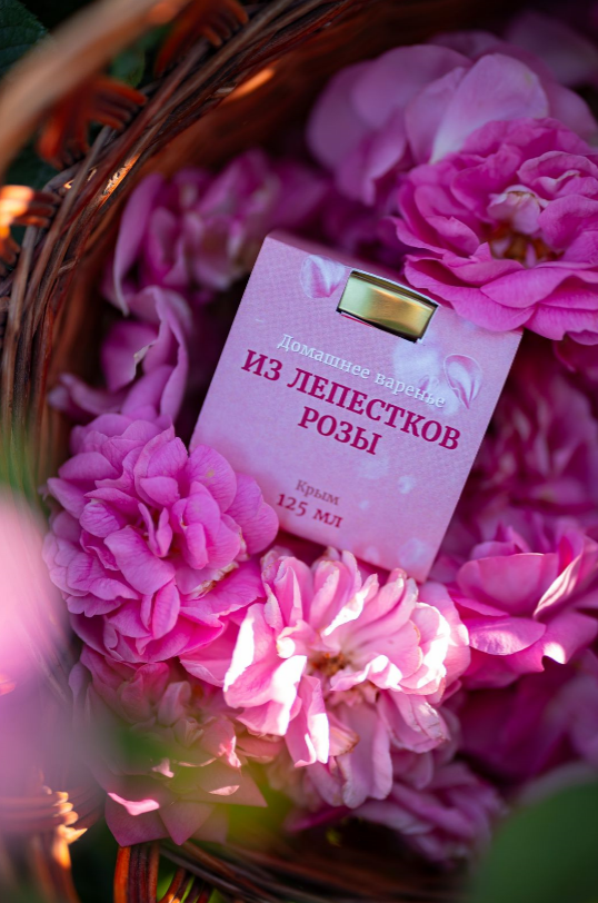 Крымское варенье из роз ( банка 300 мл ) 3 банки